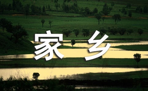 离开家乡的心情说说