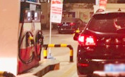 加油站员工转正申请书范文