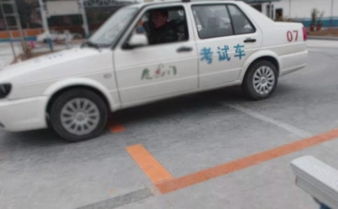 驾校退学申请书