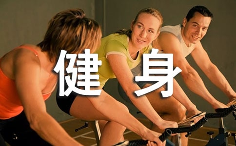 全民健身活动总结(15篇)