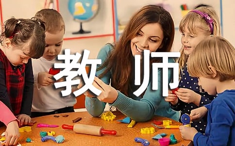 教师继续教育工作计划【锦集10篇】