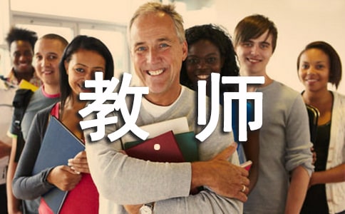 初中数学教师教学反思范本