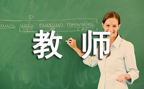 小学语文教师业务学习总结