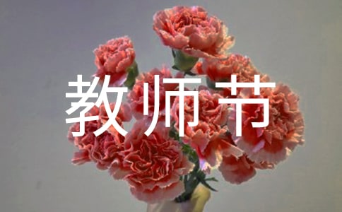 ����ʦ�ڻ�ܽ�