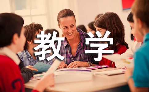 浅谈大学摄影教学的几点思考