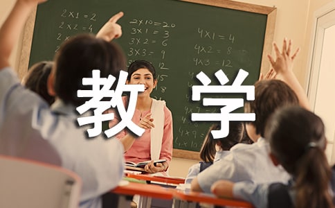 初中新课改教学反思