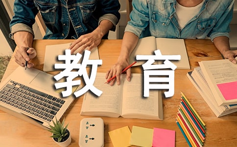 初中科学线上教学中怎么开展德育教育论文