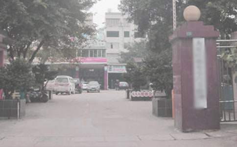 街道办事处实习报告
