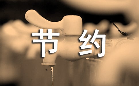 ӭ����Ľ�Լ�õ�֪ͨ����[6ƪ]