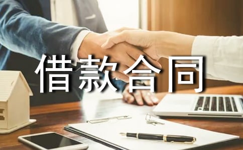 个人借款合同三方协议最新