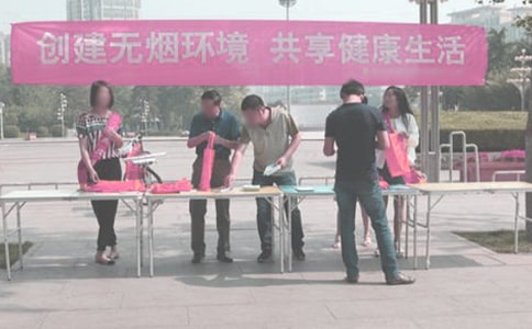 禁烟控烟工作总结