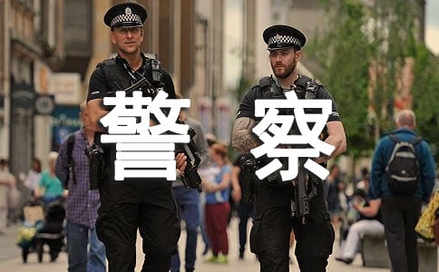 给警察感谢信五篇