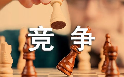 加强人力资源管理提高企业核心竞争力