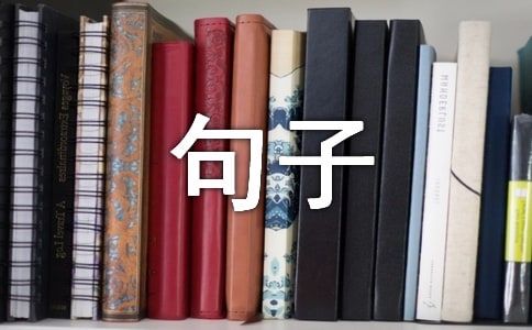 ���¾����ټ���ʮ�����˵˵���ӻ���100�侫ѡ