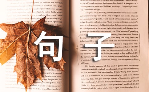 马云名人语录句子 (精选70句)