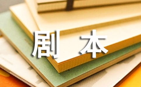 对口相声《下跪校长》剧本台词
