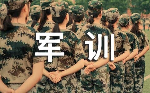 新生军训学生代表发言稿