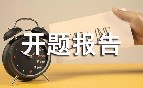 ���ⱨ�����ʽ��ôд
