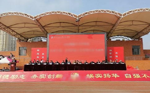 南开大学开学典礼讲话