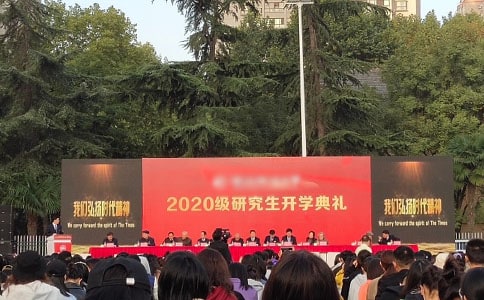 春季开学典礼上的发言稿