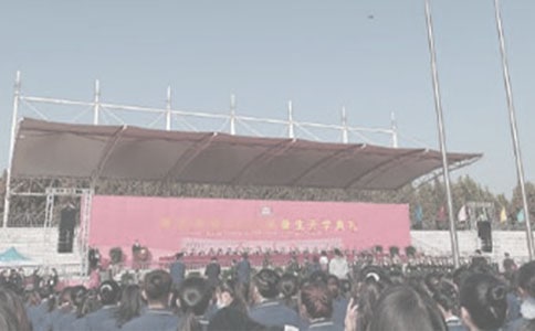 初中春季开学典礼发言稿