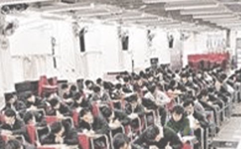 2017北京会计从业资格考试《会计基础》备考题(附答案)
