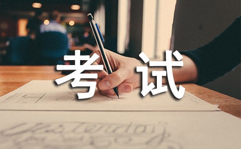 2018消化内科主治医师考试练习题(附答案)