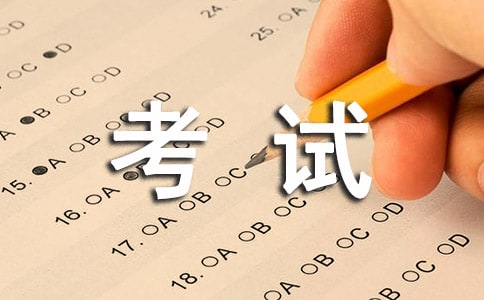2017卫生资格妇产科主治医师考试考前冲刺题及答案