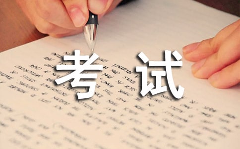 期中考试三年级下册数学试卷人教版2017