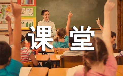初中语文课堂教学反思(精选11篇)