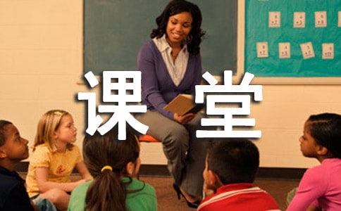 高中政治课课堂教学反思(7篇)
