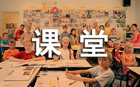 高中语文课堂教学反思(通用9篇)