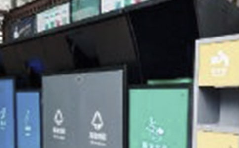 关于垃圾分类的发言稿