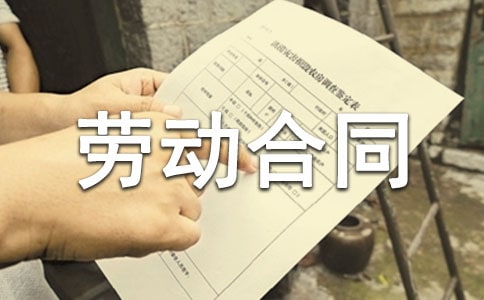 简单的解除劳动合同协议书格式