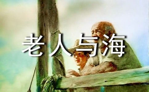 [�Ƽ�]�����뺣Ӣ�Ķ����