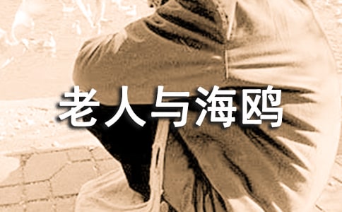 �����뺣Ÿ��ѧʵ¼5ƪ(����)