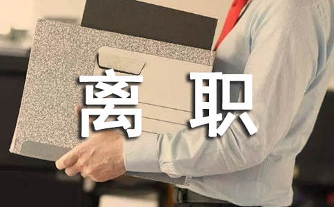 ����д��ְ������