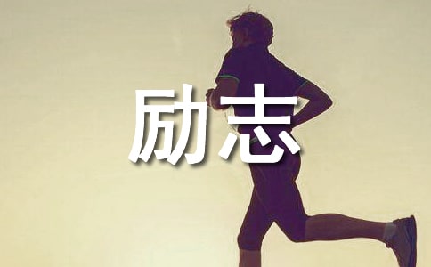 ��־������˵˵13ƪ