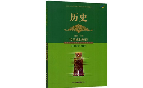 高中历史教学反思【推荐】
