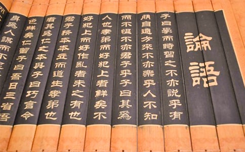 经典论语语录句子大全60句精选
