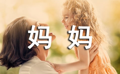 �����Ƿ���ӵ�˵˵�İ�