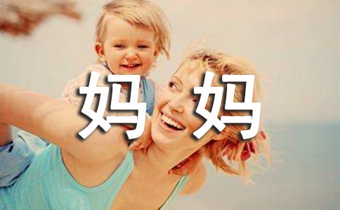 ����Ժ��ӵİ���˵˵