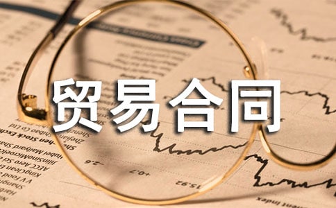 (精)补偿贸易合同15篇