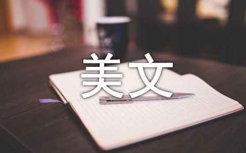 英美文学史