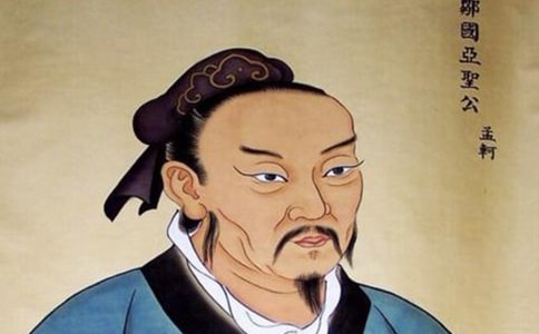 孟子励志名言名句