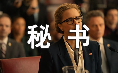 秘书处个人工作总结(15篇)