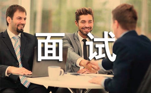 分析面试经验