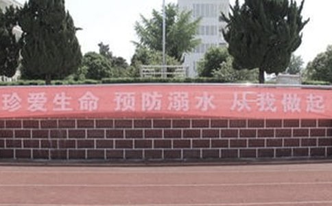 暑假预防溺水倡议书必备(18篇)