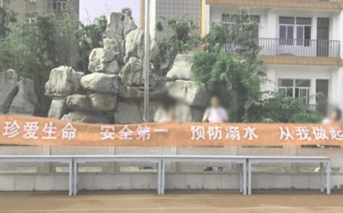 预防溺水安全工作总结