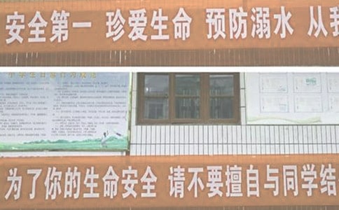 预防溺水事故承诺书常用16篇